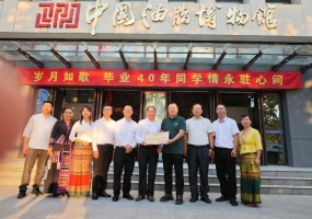 华坤生物橡胶树种子油被中国油脂博物馆收藏