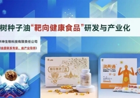 华坤生物荣获2024年“彩云汇”创新创业大赛三等奖