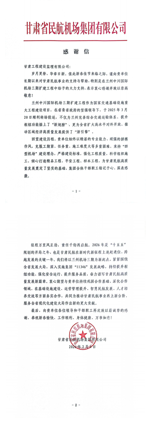 ��˾�@���C�񺽼��F���x��