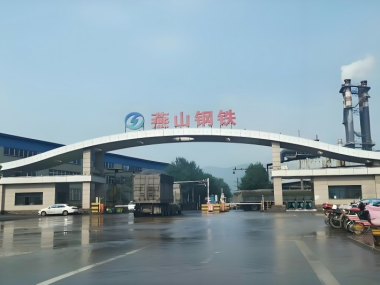 山西華成為唐山市燕山鋼鐵廠提供帶式輸送機項目