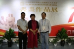 南坡轩创始人杨长义老师参加武汉民盟成立七十周年活动