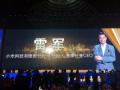 雷军获封2017中国十大慈善家 累计已捐