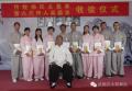 传统杨氏太极拳第六代传人吴荫农 2016年4月22日收徒仪式 传统杨氏太极拳第六代传人吴荫农 2016年4月22日收徒仪式