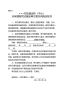 ηίL(fng)U(xin)֪ʡ˾dȡP(gun)Ҏ(gu)漰U(xin)r˾b֪ͨ