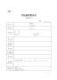 b˾cU(xin)C(j)(gu)Ӱ푹f(xi)hʡ˾dyO(jin)֡P(gun)漰U(xin)r˾bҊ