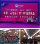 ѻc顪аKT2019´(lin)gM