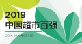 2019Ї(gu)аُ(qing)ΰl(f) ѻλе28