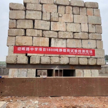 迎暉路南側(cè)幼兒園建設(shè)工程項(xiàng)目、暉