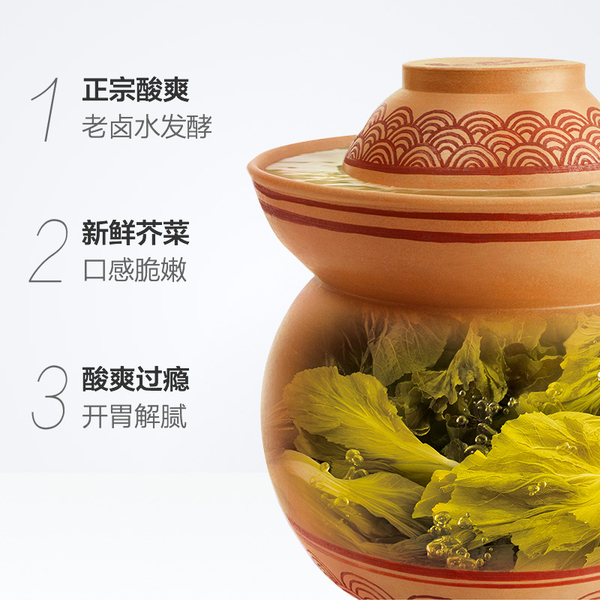 统一 老坛 i love酸菜 酱腌菜270g/瓶老坛酸菜泡面