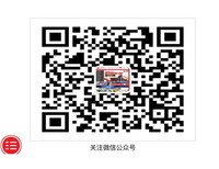 富荣半边红李子