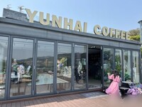 YUNHAI COFFE