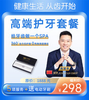 亿齿康