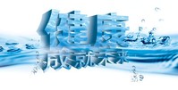健康管家