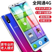 华为手机