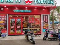 塔斯汀—中国汉堡