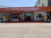 陆丰绿联贸易有限公司