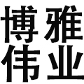 博雅伟业3M专业汽车美容授权施工中心