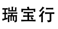 北京瑞宝行汽车服务有限公司