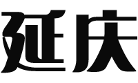 北京延庆超越汽车美容中心(莲花池店)