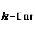 友-Car24小时共享自助洗车(望京华彩店)