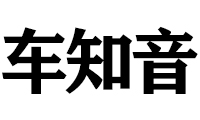 车知音音响隔音改装店