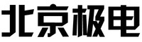 北京疾电·特斯拉升级改装中心