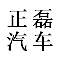 南京市江宁区正磊汽车美容店