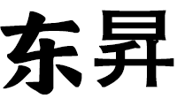 东昇贴膜音响车衣