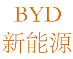 BYD新能源汽修保养服务中心