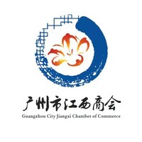 广州市江西商会