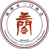 杭州市三门商会