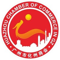 广州市化州商会