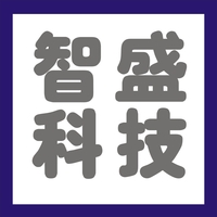 成都智盛科技有限公司
