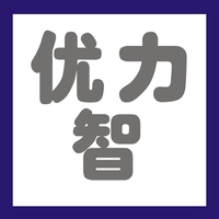 成都优力智科技有限公司