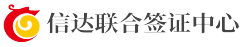 吉林省博慧出国签证公证认证服务中心
