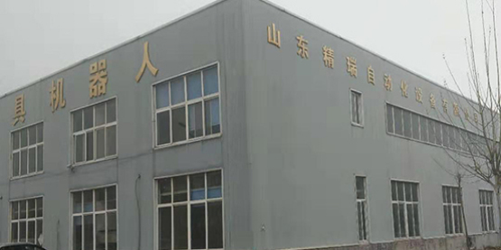 全自動(dòng)碼垛機(jī)器人