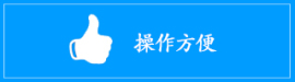 搬運(yùn)機(jī)械手
