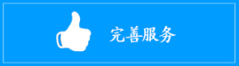 上下料機(jī)械手