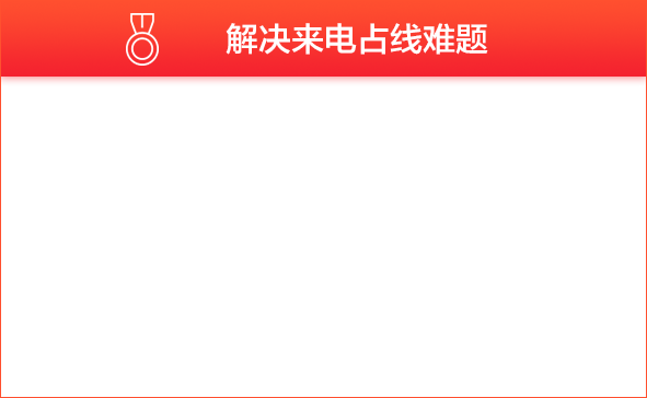 模块标题