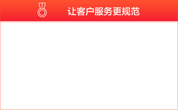 模块标题