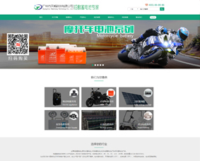 广州天畅科技有限公司