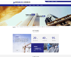 国内优秀强夯企业