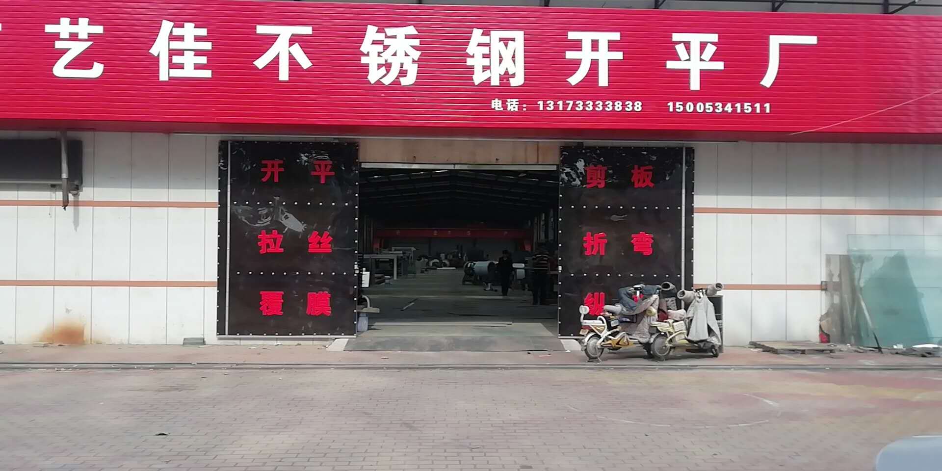 欢迎您来到信艺佳不锈钢官网