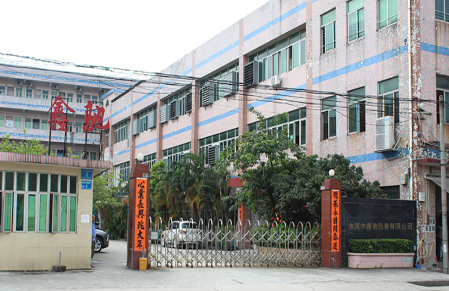 鑫驰包装 手表礼盒包装