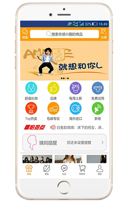 江苏省《嘿怕》APP