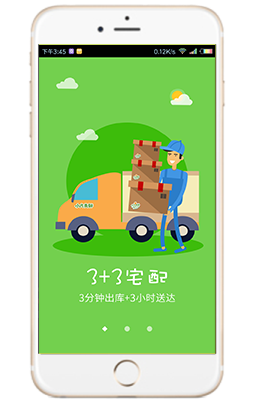 江苏省《小六美鲜》APP