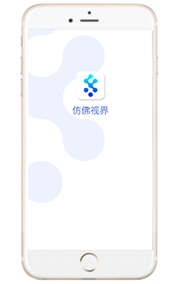 北京市《仿佛世界》APP