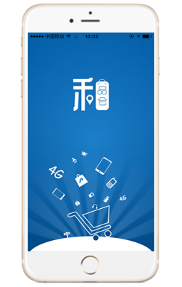 四川移动《和品会》APP