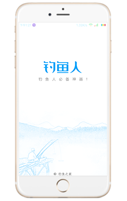 北京市《钓鱼人》APP