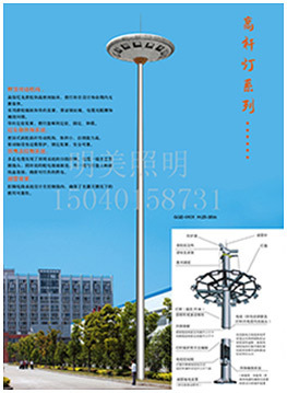 高中桿燈-01